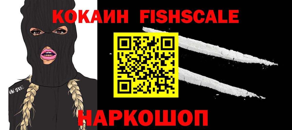 КОКАИН 98% Арзамас