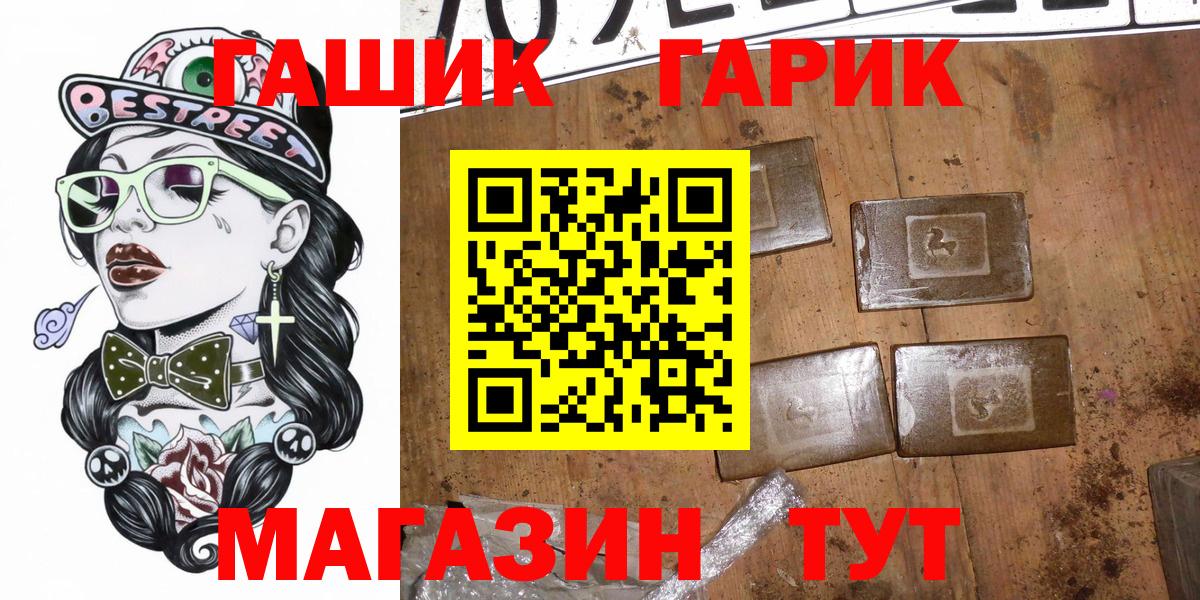 Арзамас  Гашиш  Вход с VPN  ГАШИШ ice o lator 