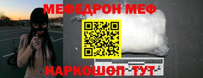 кристаллы Кингисепп
