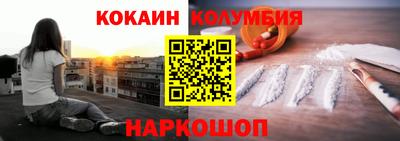 кристаллы Кингисепп