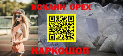кристаллы Кингисепп