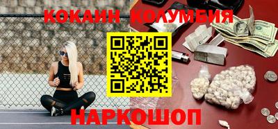 кристаллы Кингисепп