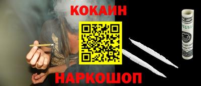 кристаллы Кингисепп
