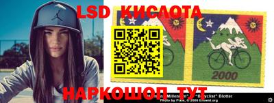 кристаллы Кингисепп