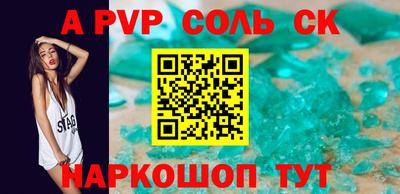 кристаллы Кингисепп