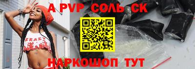 экстази Кинель
