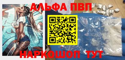 кристаллы Кингисепп