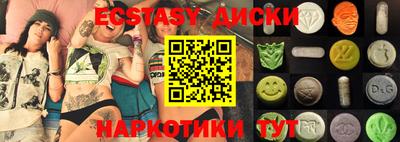 кристаллы Кингисепп