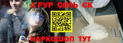экстази Кинель