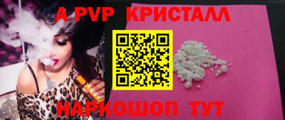 экстази Кинель