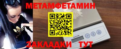 кристаллы Кингисепп