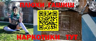 кристаллы Кингисепп