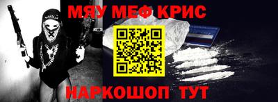 экстази Кинель
