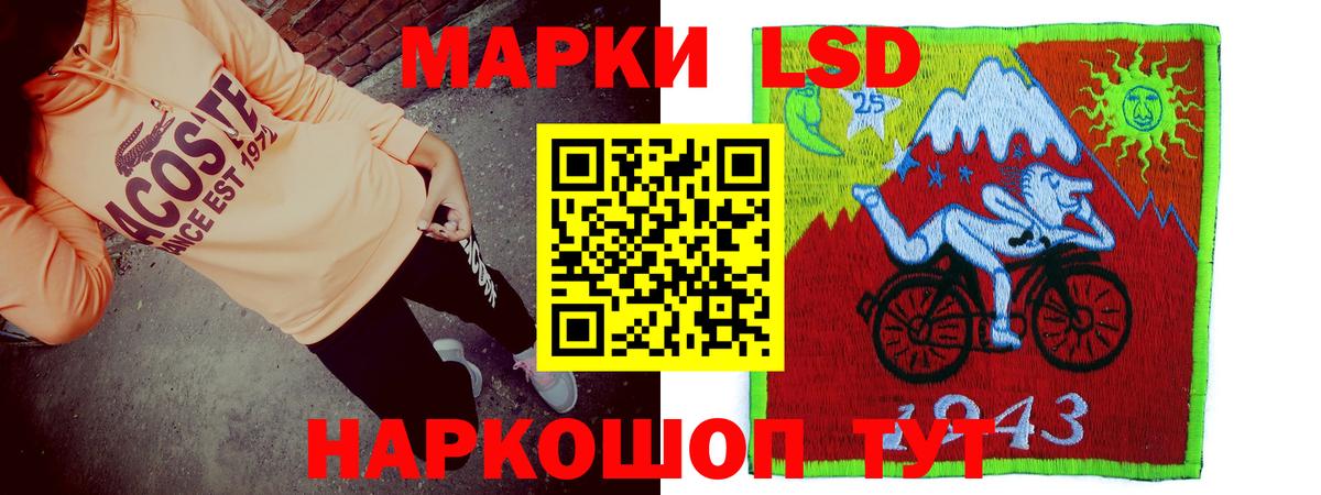 Лсд 25 экстази кислота Арзамас