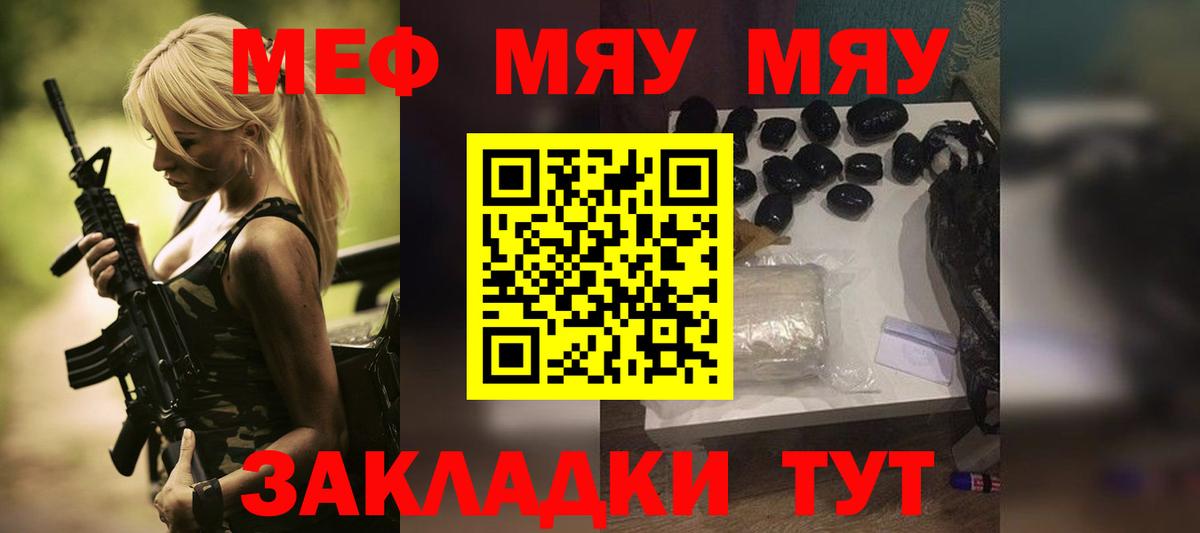 МЕФ  Арзамас