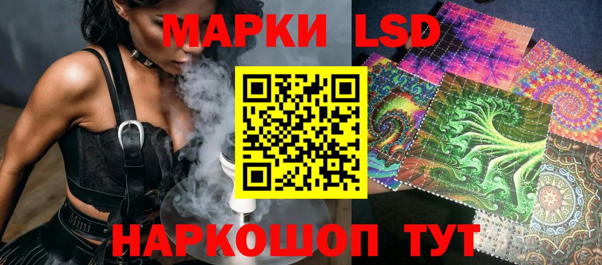 Наркотические марки 1500мкг Арзамас