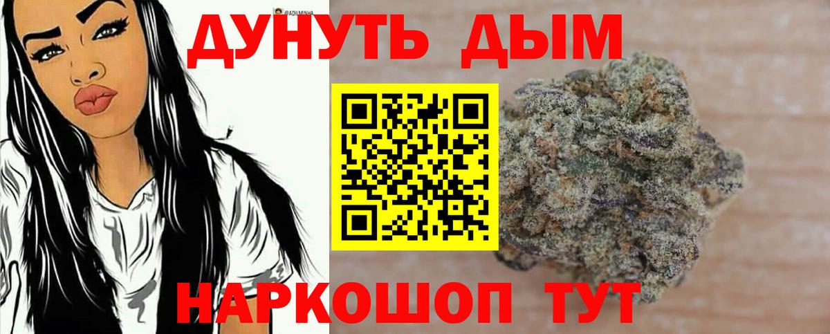 Бошки Шишки план Арзамас