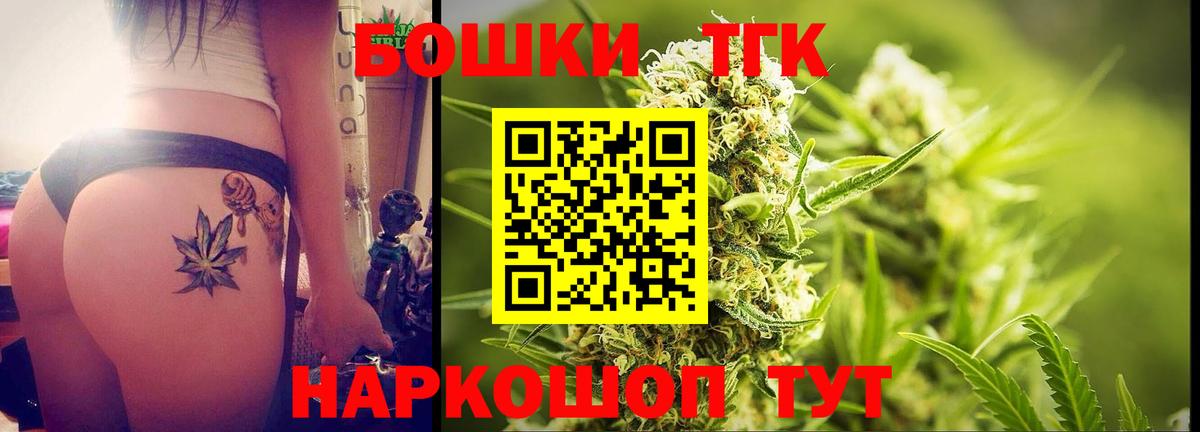 МАРИХУАНА ГИДРОПОН  Шишки марихуана AK-47  МАРИХУАНА THC 21%  Канабис THC 21%  Арзамас  Вход с VPN 